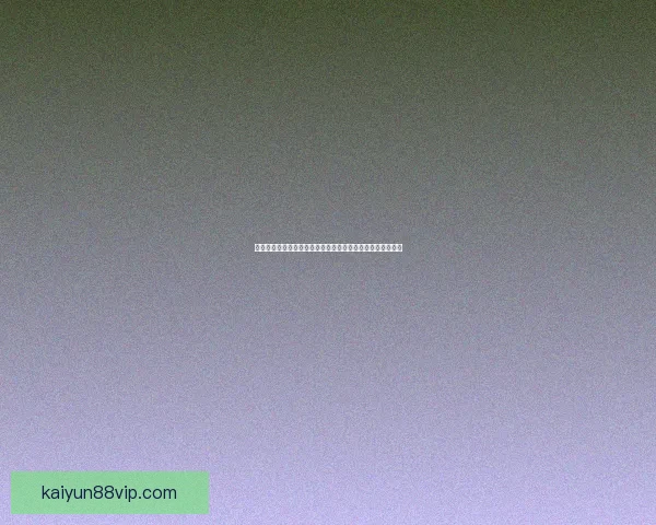 世界杯竞猜信誉平台精选推荐诚信保障助您轻松畅玩赛事竞猜