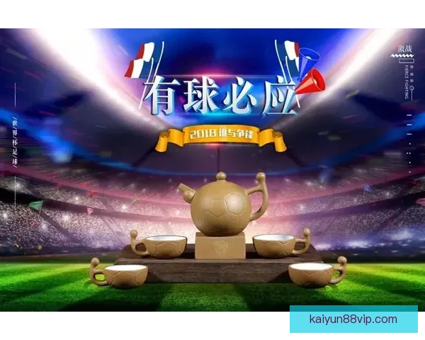 世界杯竞猜热潮席卷全球 揭秘投注策略与成功之道