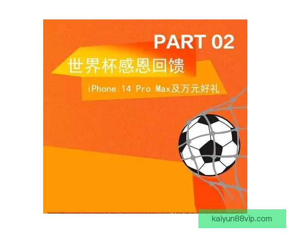 世界杯竞猜火热开启，注册即可领取丰厚专属奖励