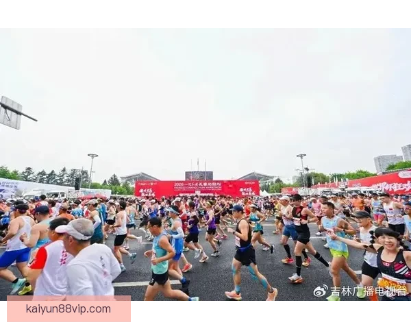 2026长春马拉松激情开跑 两万名选手齐聚春城挑战全程极限