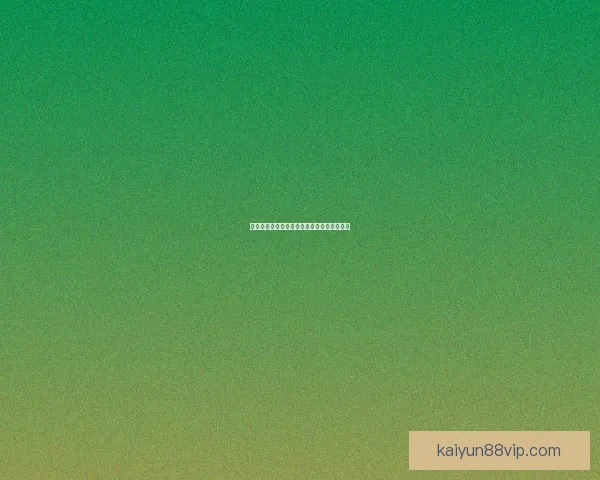 世界杯竞猜数据与胜负趋势预测研究数据研判